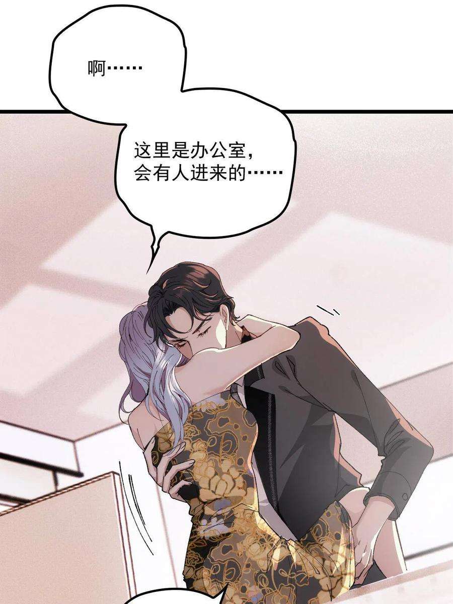 萌宝一加一一百七十七话 重要的相册