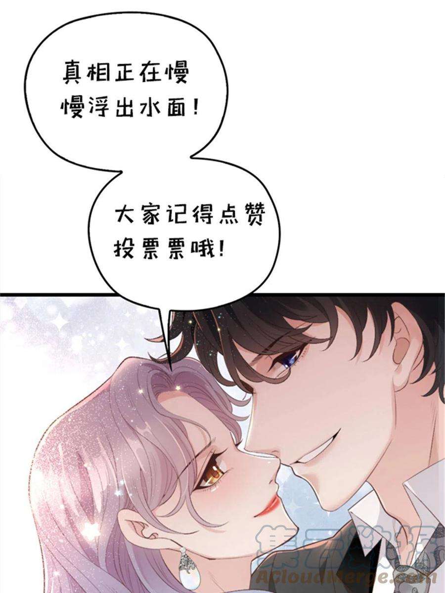 萌宝一加一一百七十七话 重要的相册