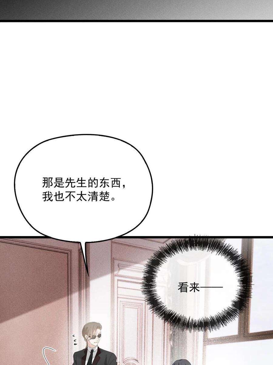 萌宝一加一一百七十七话 重要的相册