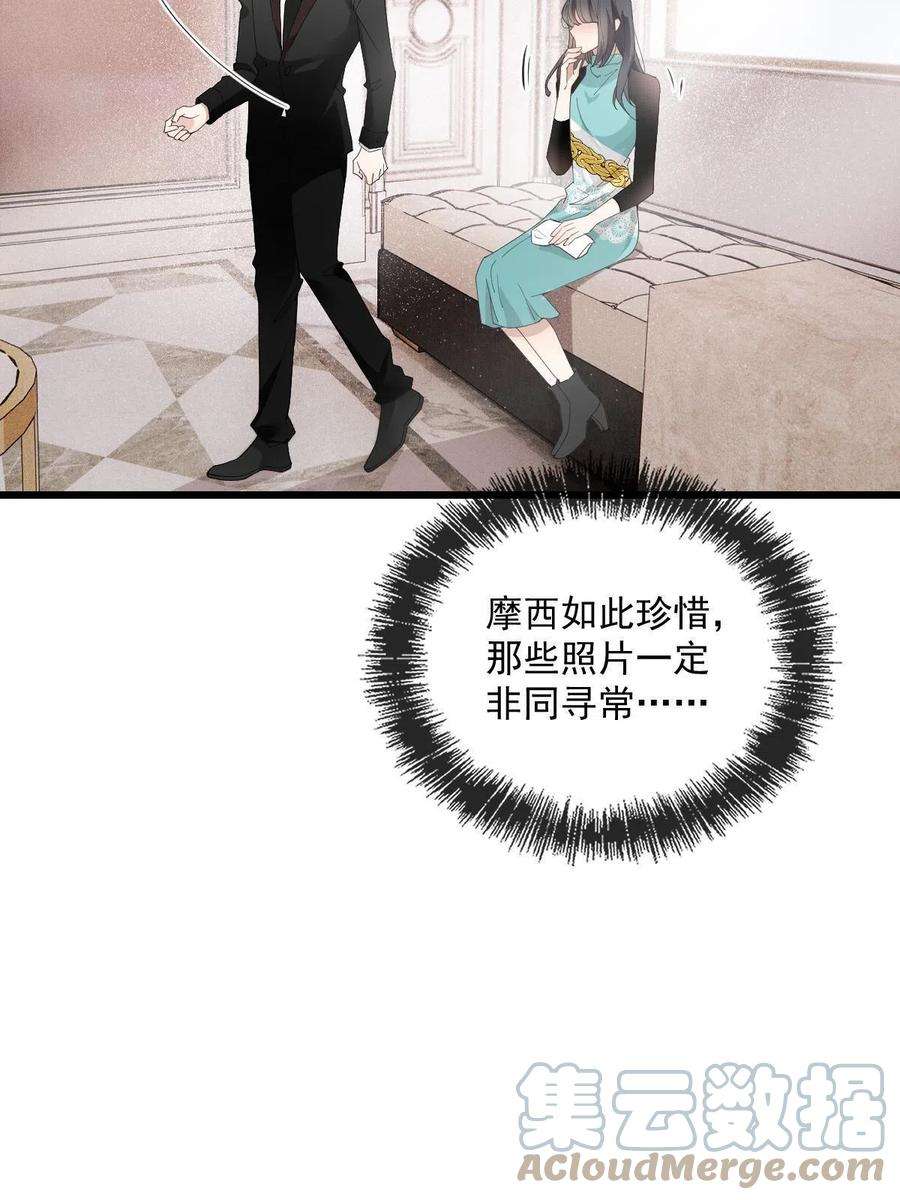 萌宝一加一一百七十七话 重要的相册