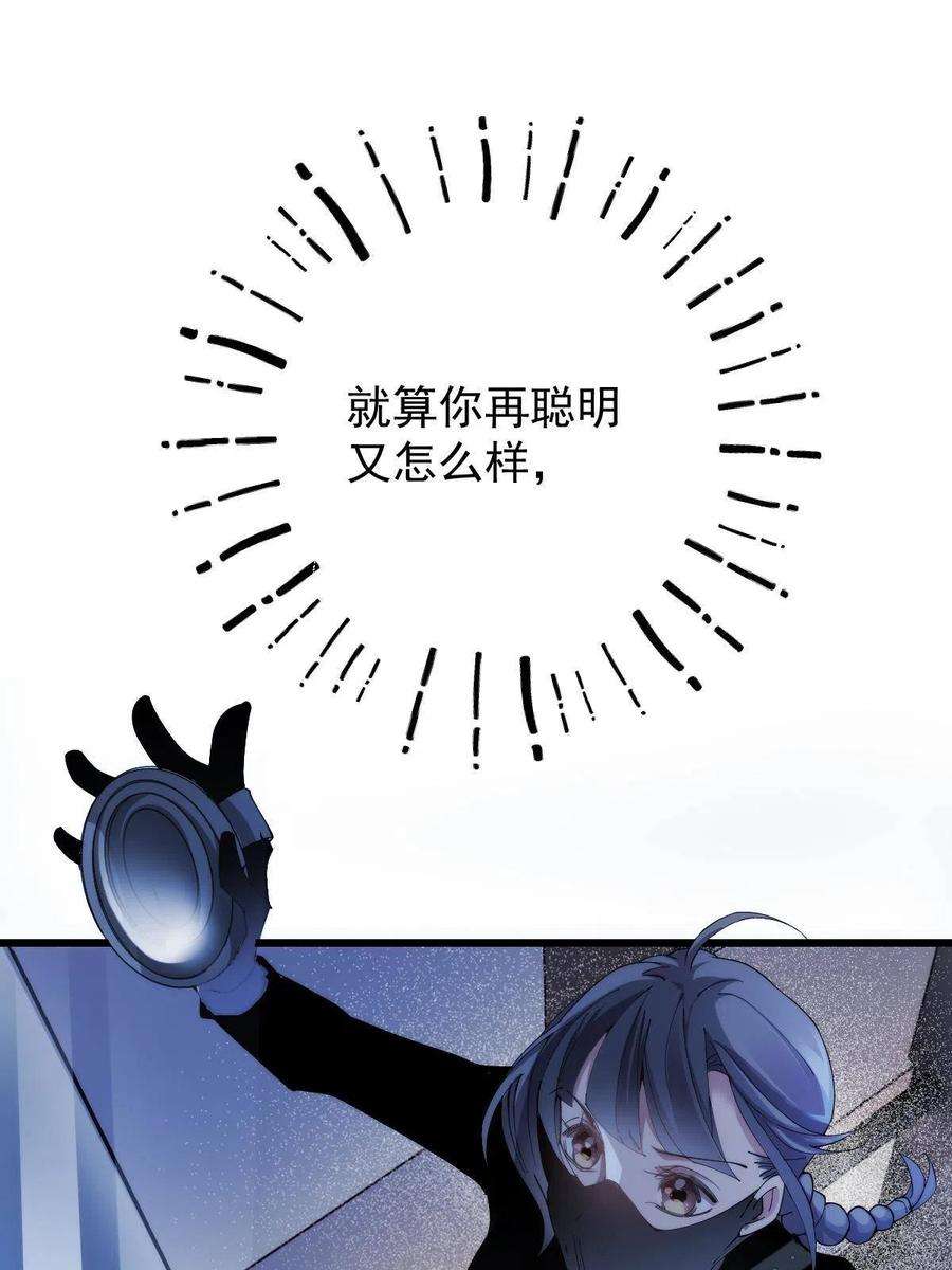 萌宝一加一一百七十九话 我要夺取你的所有