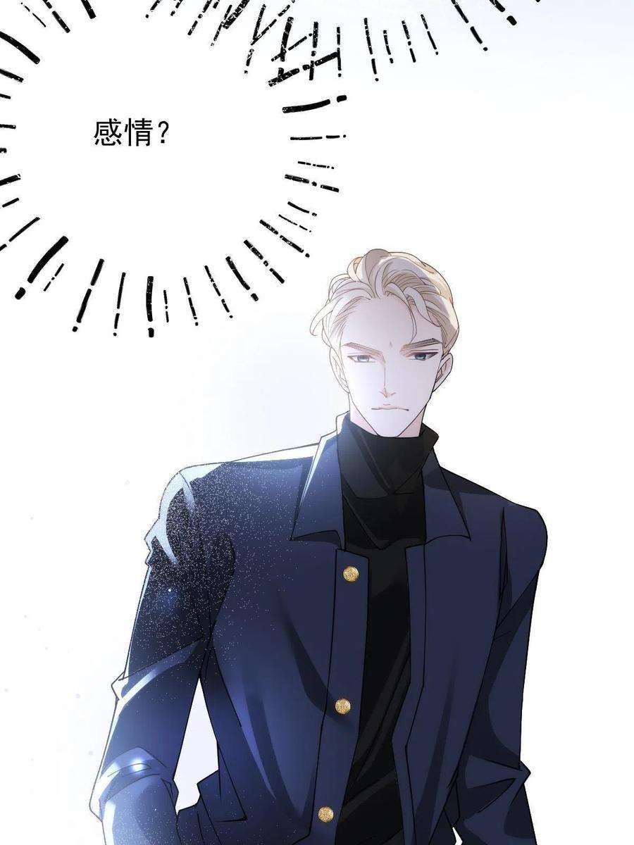 萌宝一加一一百七十九话 我要夺取你的所有