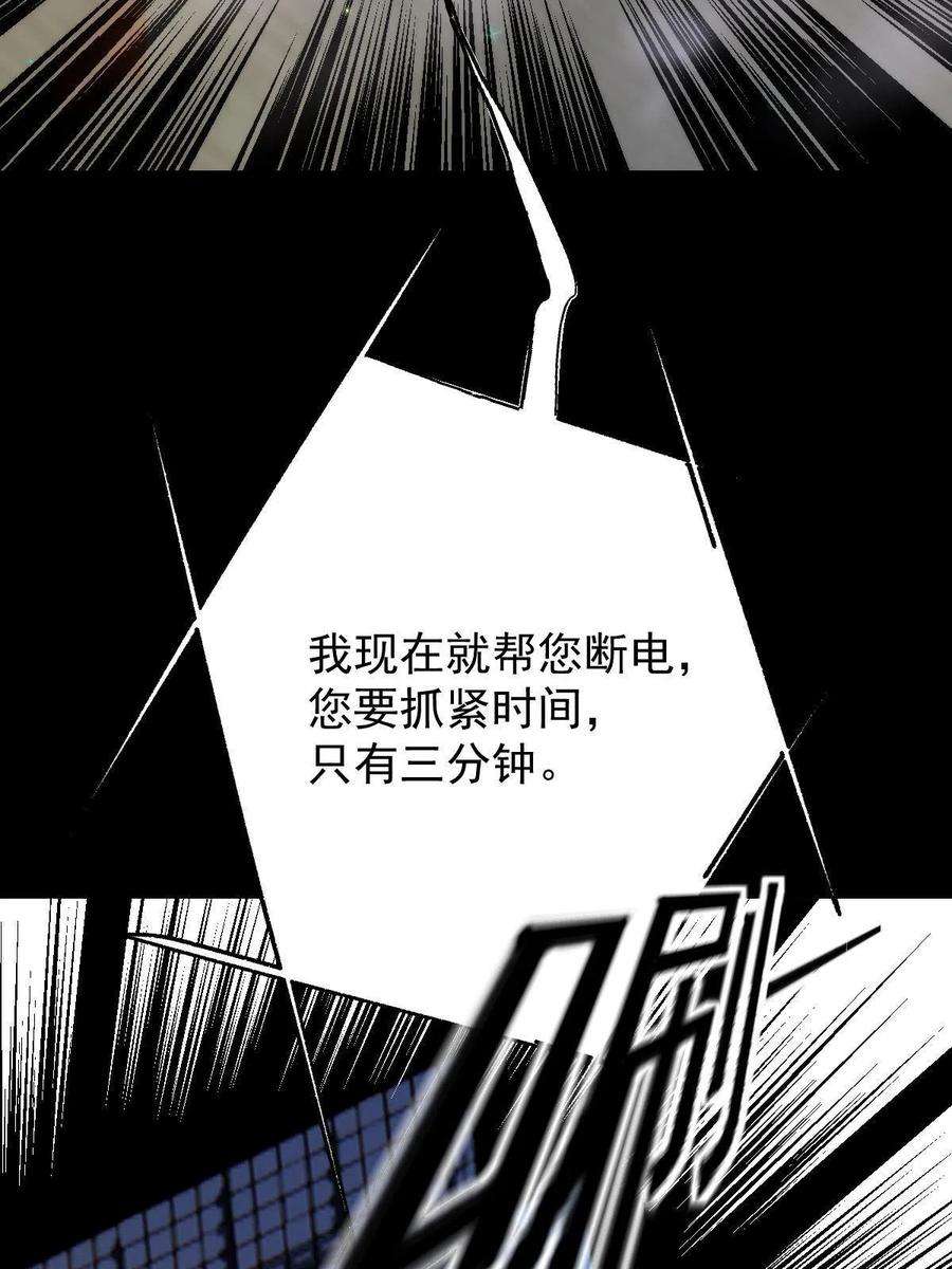 萌宝一加一一百七十九话 我要夺取你的所有