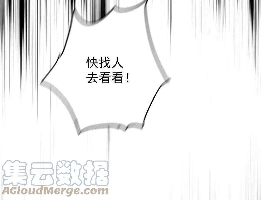 萌宝一加一一百七十九话 我要夺取你的所有