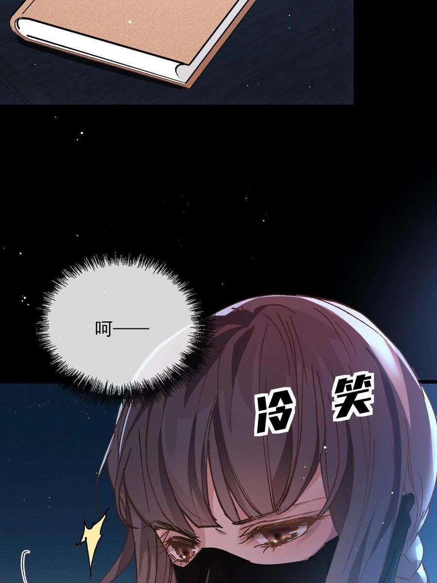 萌宝一加一一百七十九话 我要夺取你的所有