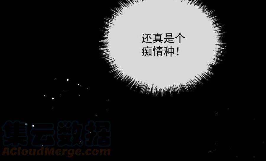 萌宝一加一一百七十九话 我要夺取你的所有