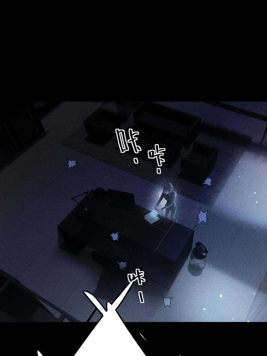 萌宝一加一一百七十九话 我要夺取你的所有