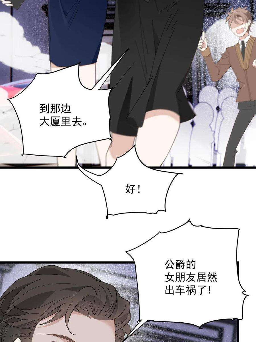 萌宝一加一一百七十九话 我要夺取你的所有