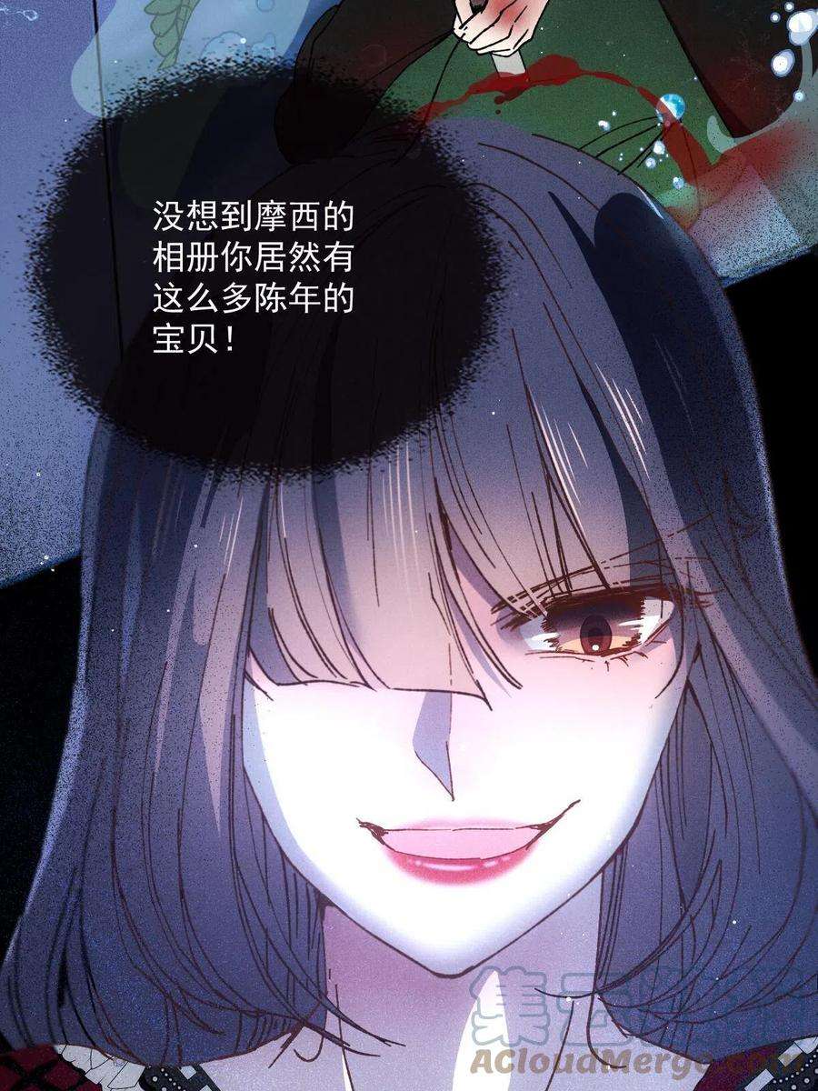 萌宝一加一一百七十九话 我要夺取你的所有