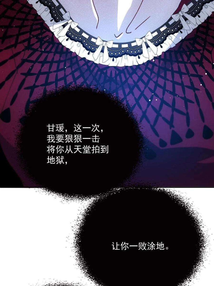 萌宝一加一一百七十九话 我要夺取你的所有