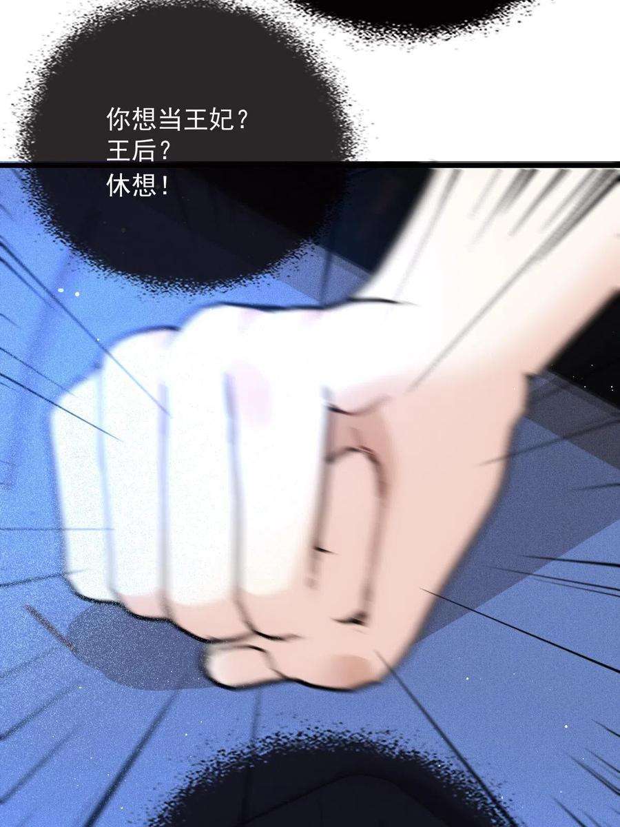 萌宝一加一一百七十九话 我要夺取你的所有