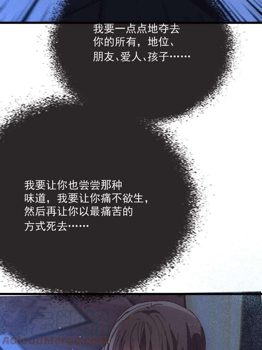 萌宝一加一一百七十九话 我要夺取你的所有