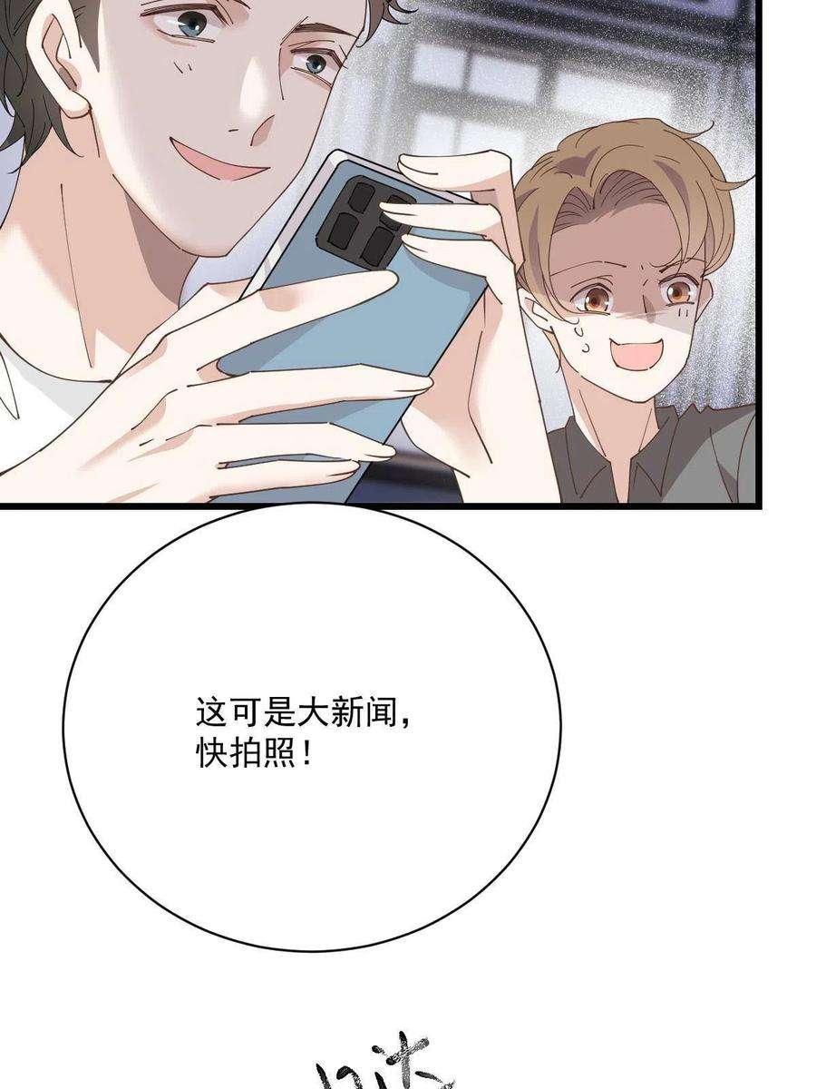 萌宝一加一一百七十九话 我要夺取你的所有