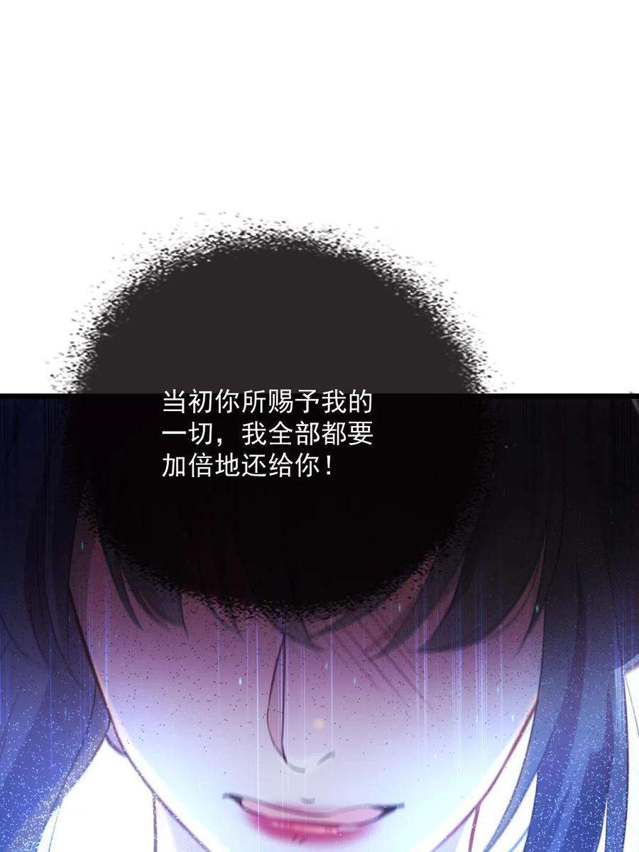 萌宝一加一一百七十九话 我要夺取你的所有
