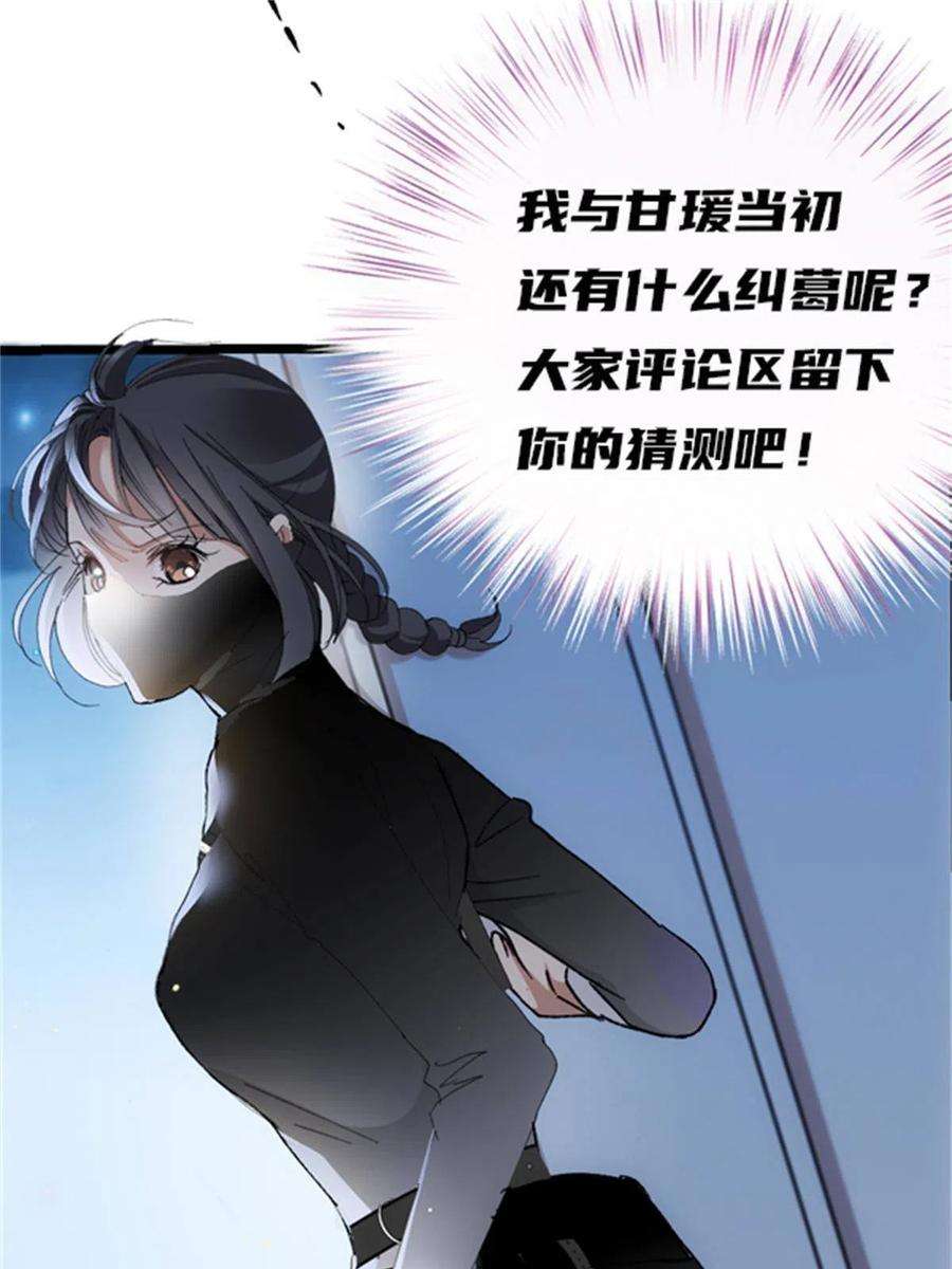 萌宝一加一一百七十九话 我要夺取你的所有