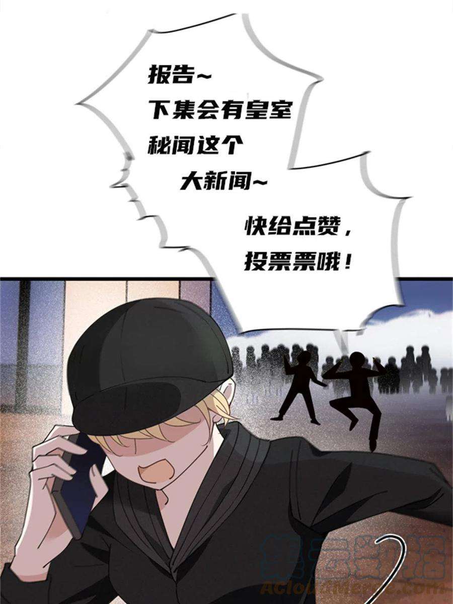萌宝一加一一百七十九话 我要夺取你的所有