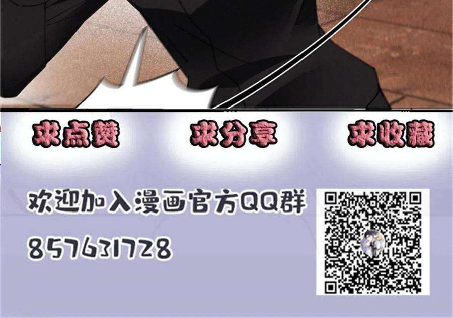 萌宝一加一一百七十九话 我要夺取你的所有
