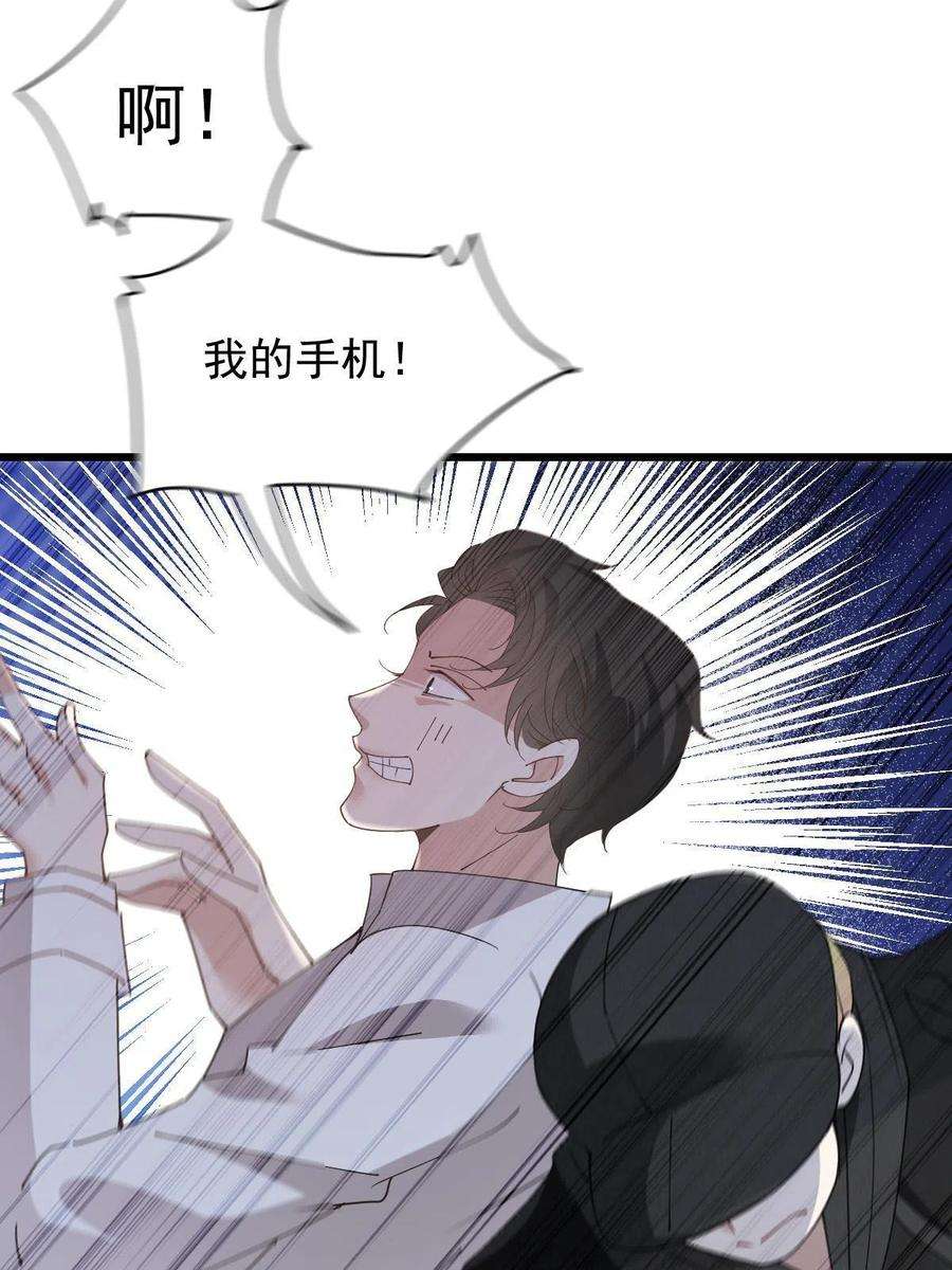 萌宝一加一一百七十九话 我要夺取你的所有