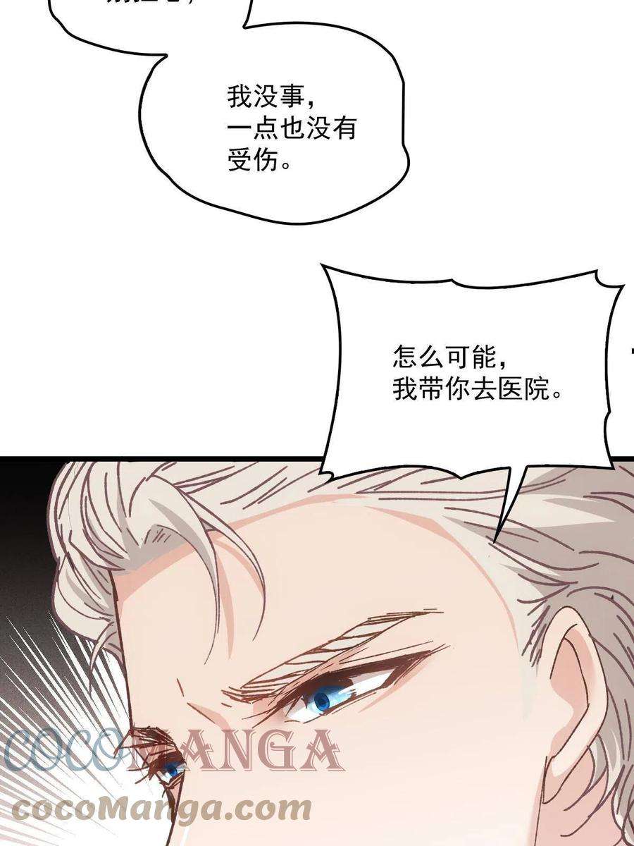 萌宝一加一一百八十话 摩西发怒