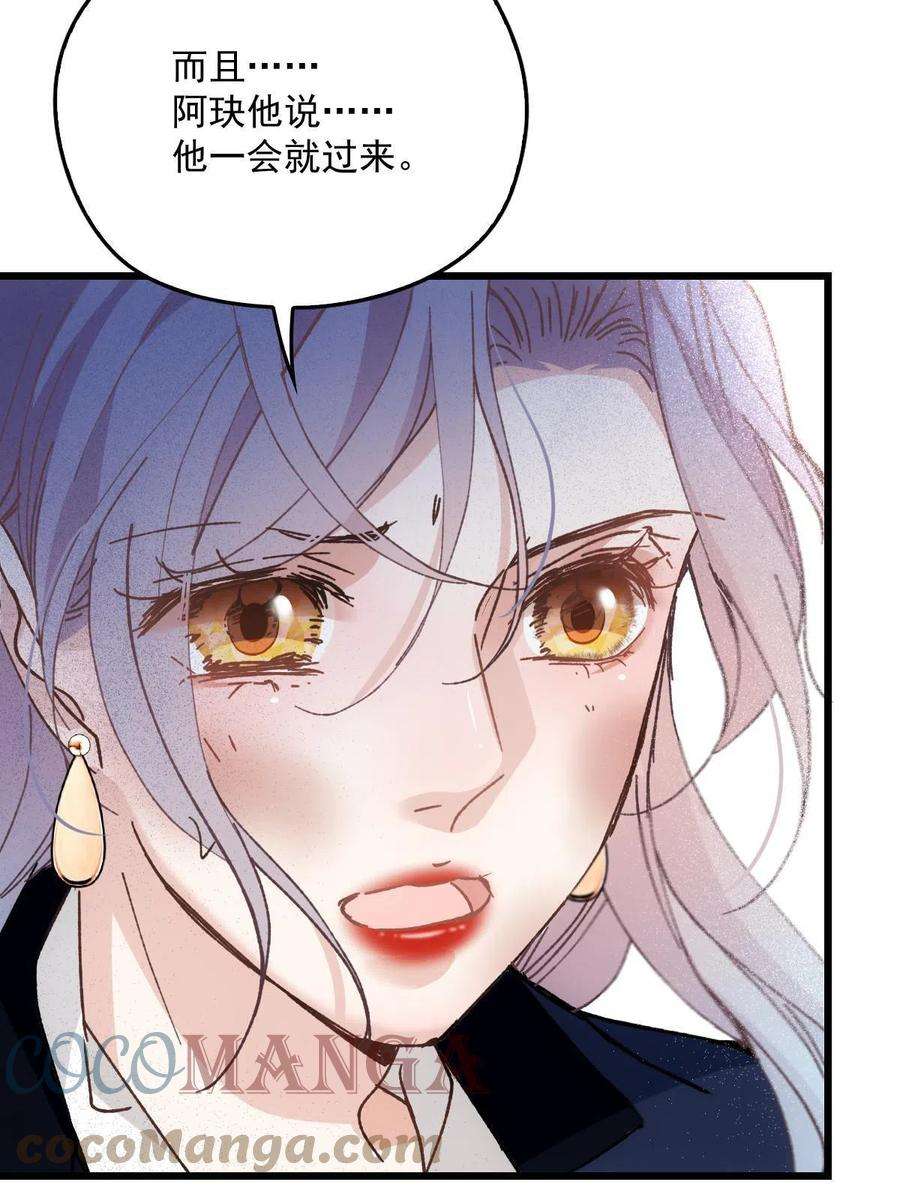 萌宝一加一一百八十话 摩西发怒