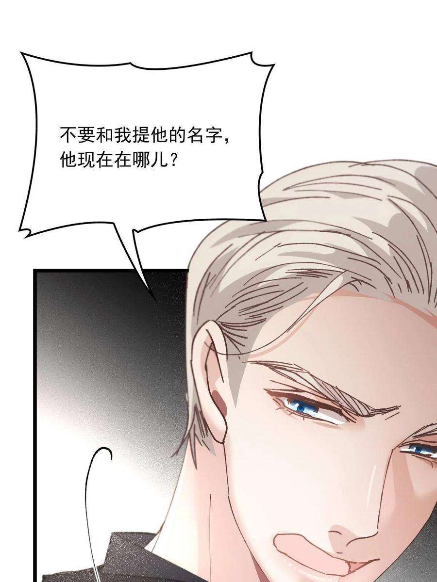 萌宝一加一一百八十话 摩西发怒