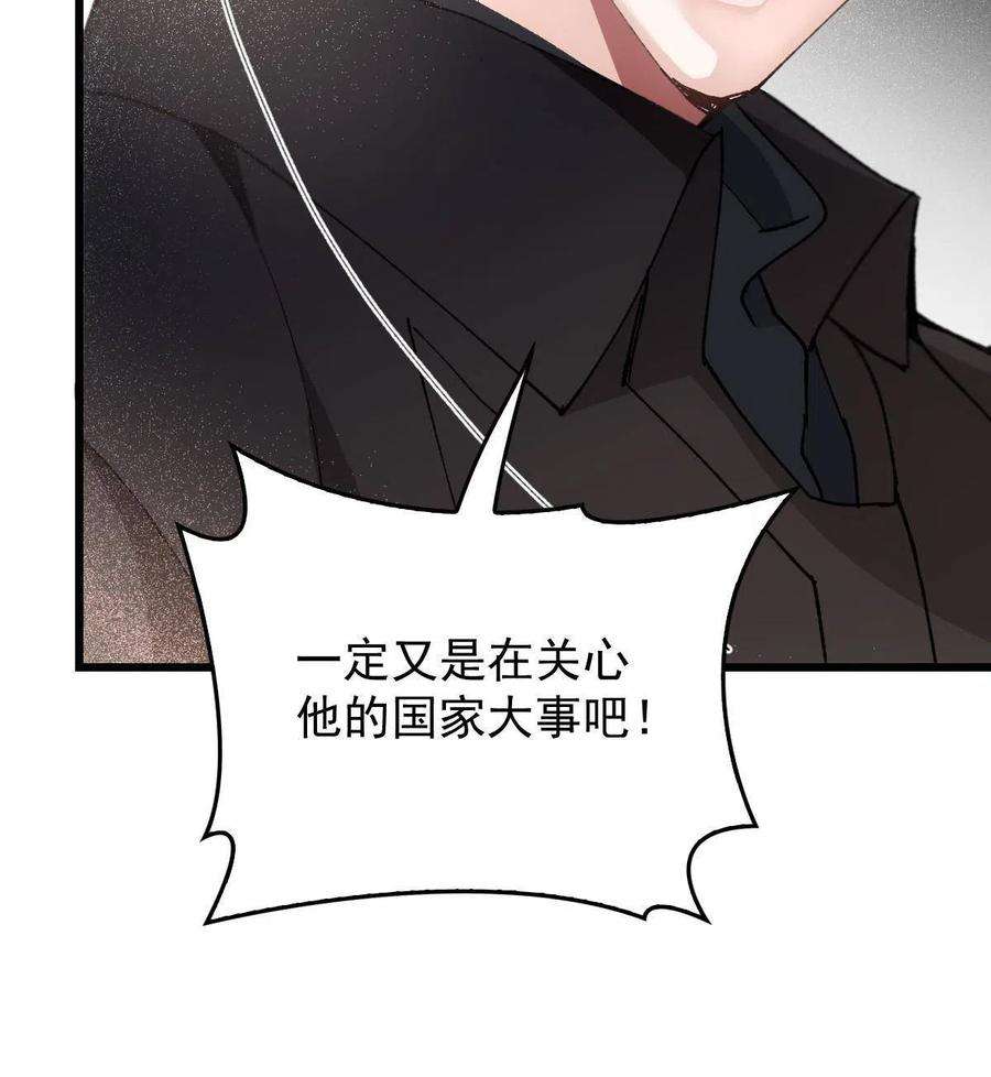 萌宝一加一一百八十话 摩西发怒