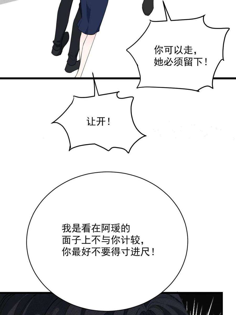 萌宝一加一一百八十话 摩西发怒