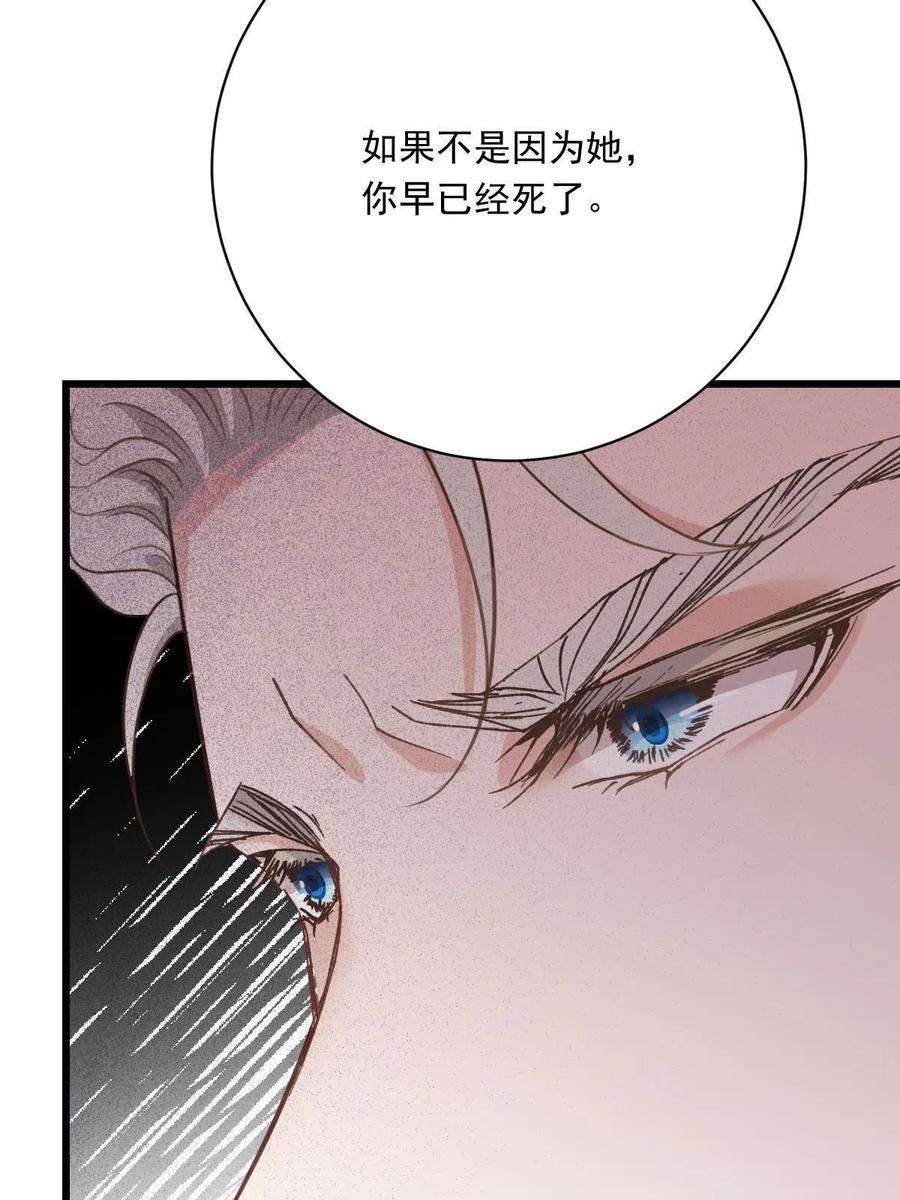 萌宝一加一一百八十话 摩西发怒
