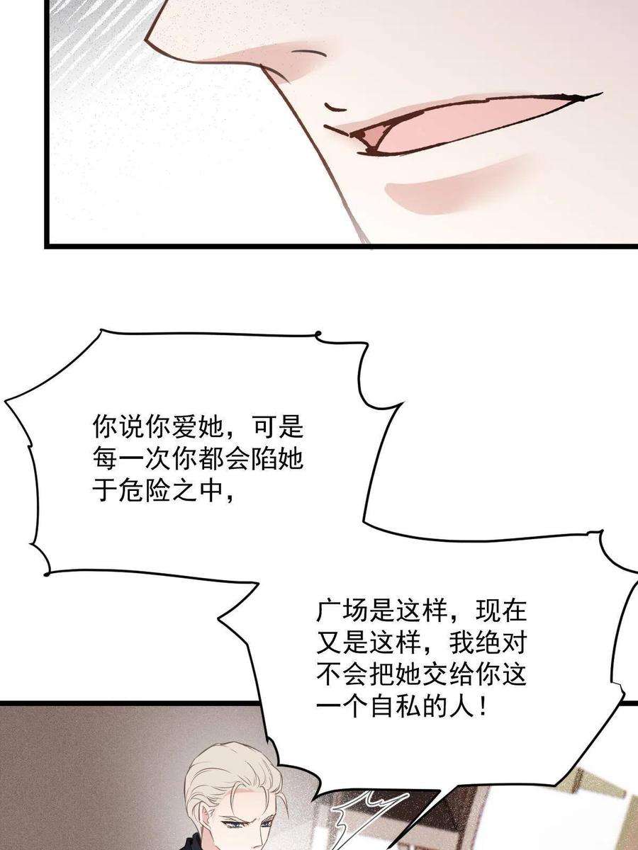 萌宝一加一一百八十话 摩西发怒