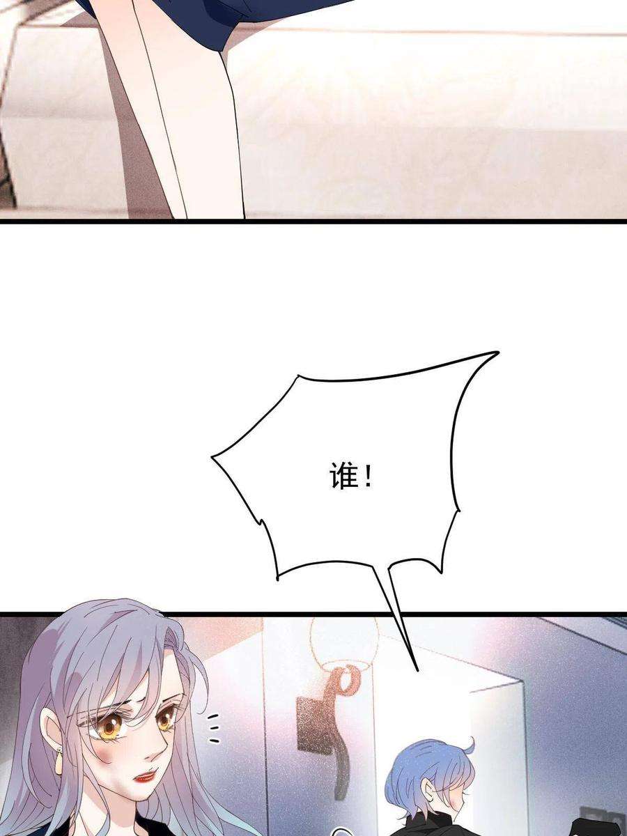 萌宝一加一一百八十话 摩西发怒