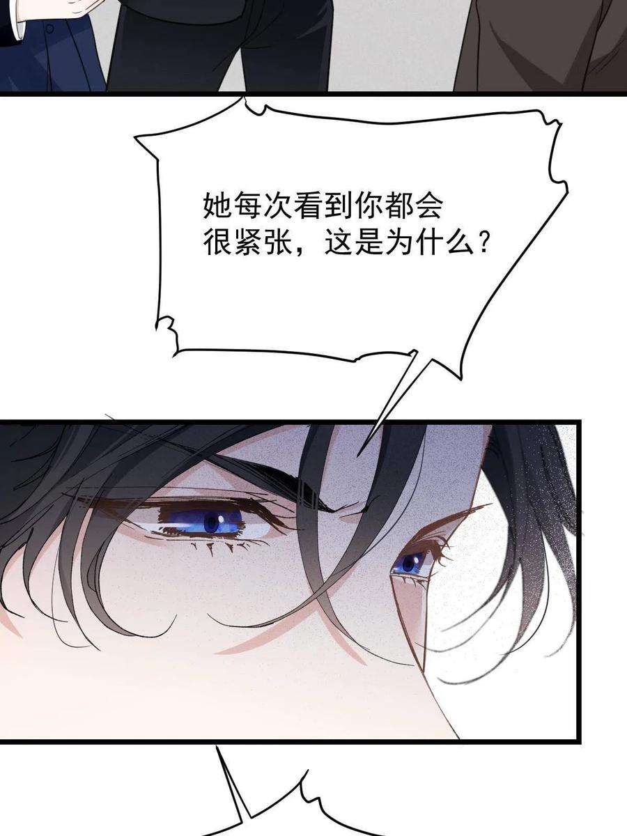 萌宝一加一一百八十话 摩西发怒