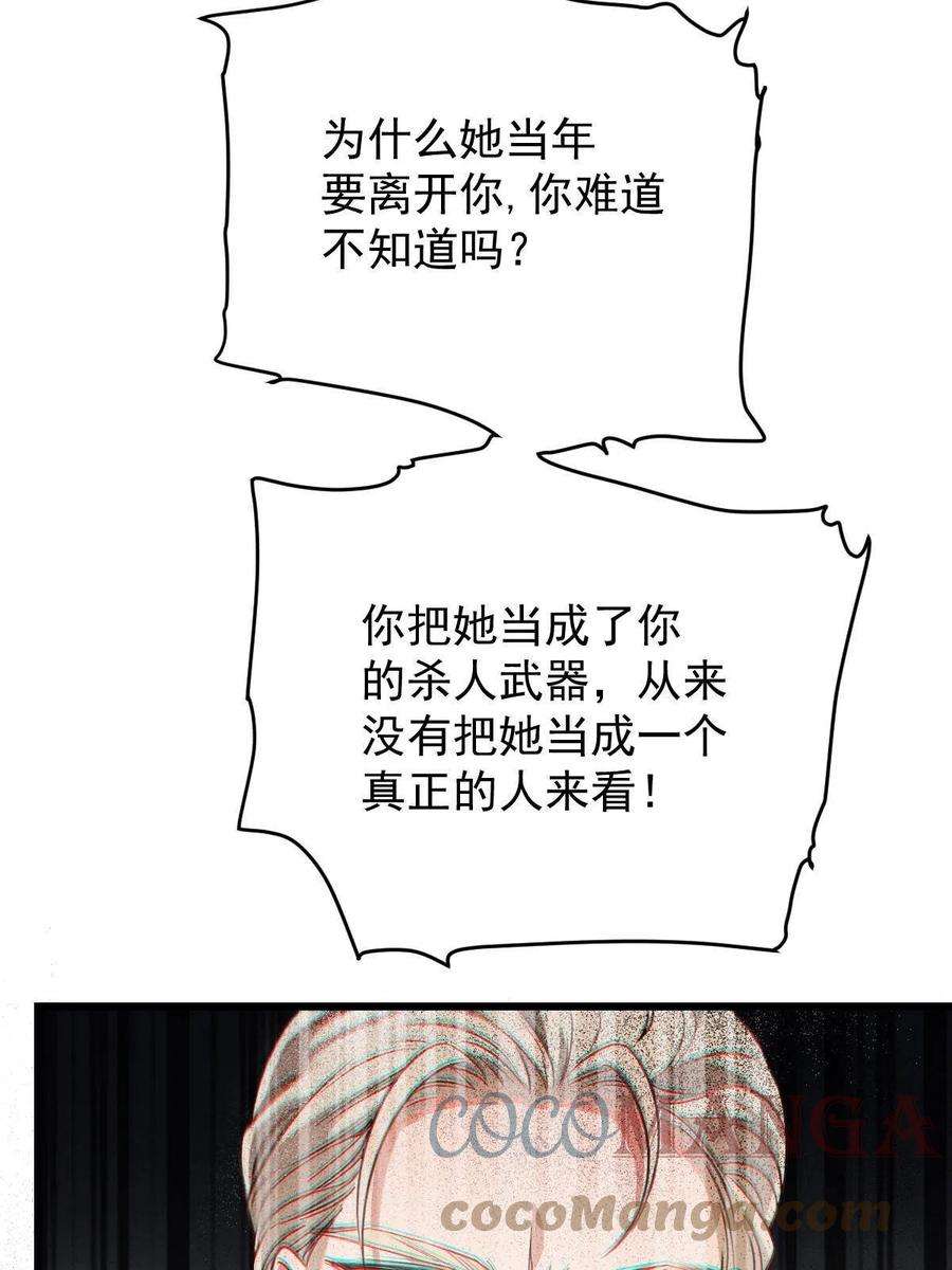 萌宝一加一一百八十话 摩西发怒