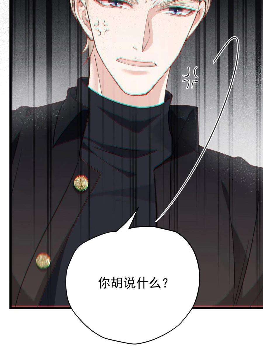 萌宝一加一一百八十话 摩西发怒