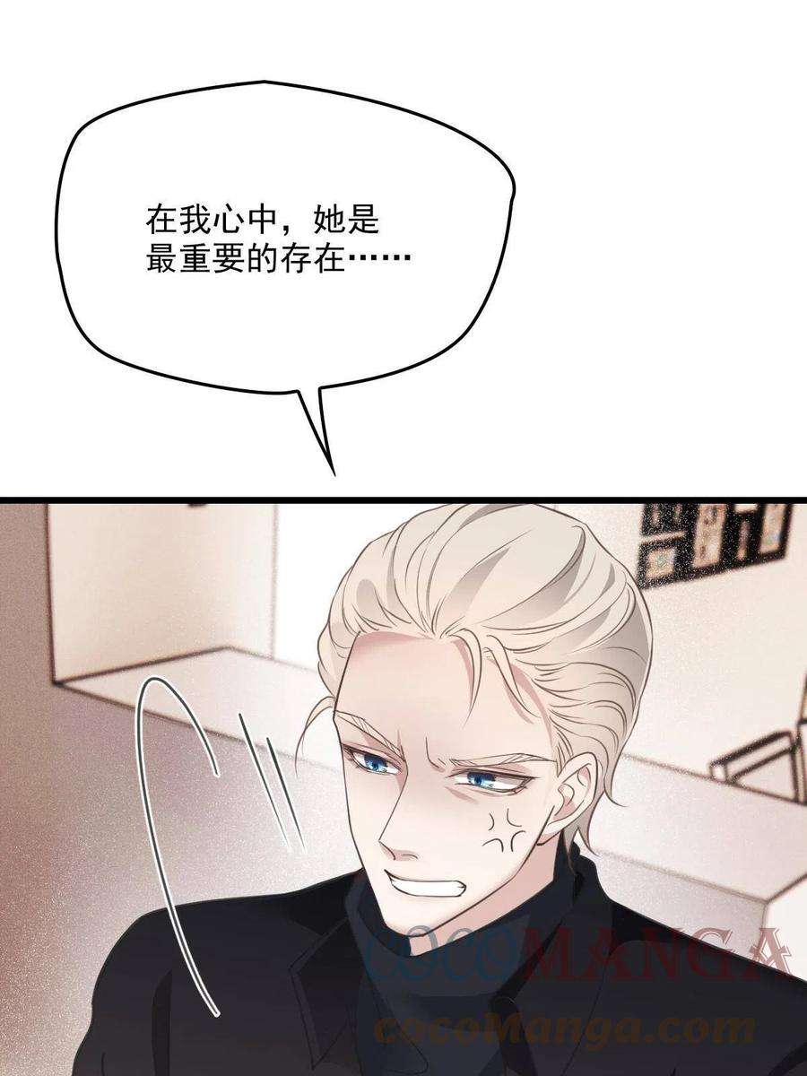 萌宝一加一一百八十话 摩西发怒