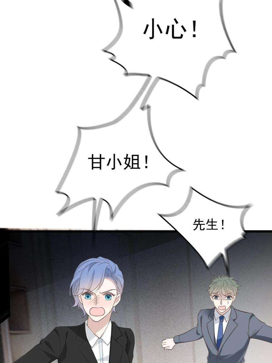 萌宝一加一一百八十话 摩西发怒