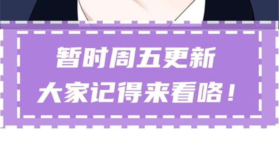 萌宝一加一一百八十话 摩西发怒