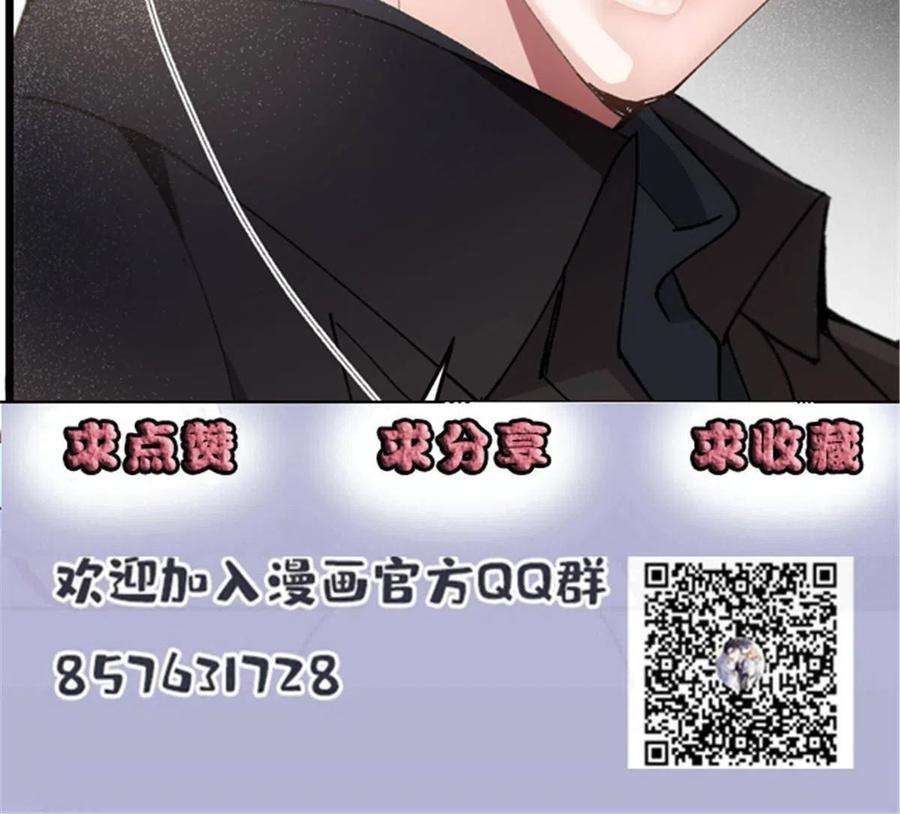 萌宝一加一一百八十话 摩西发怒