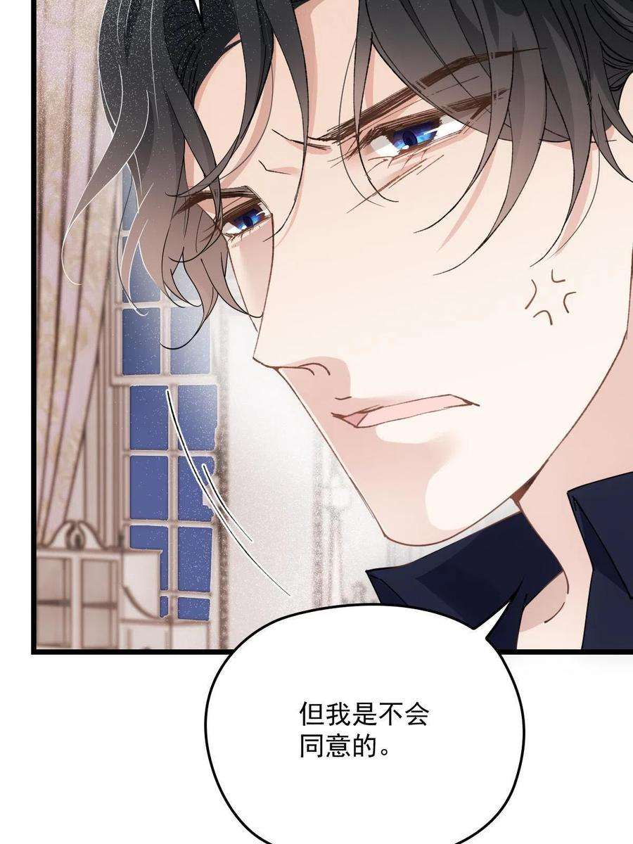 萌宝一加一一百八十一话 黑道王妃