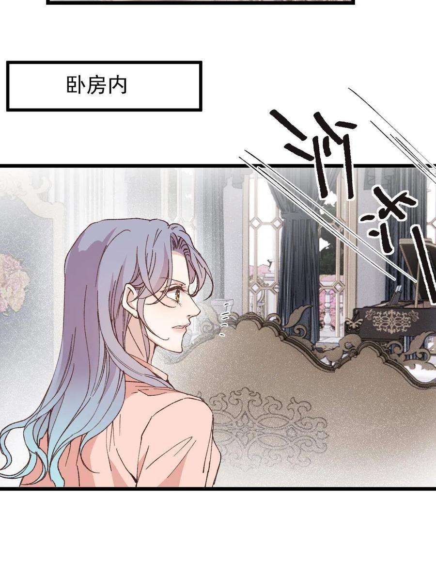 萌宝一加一一百八十二话 群情激奋
