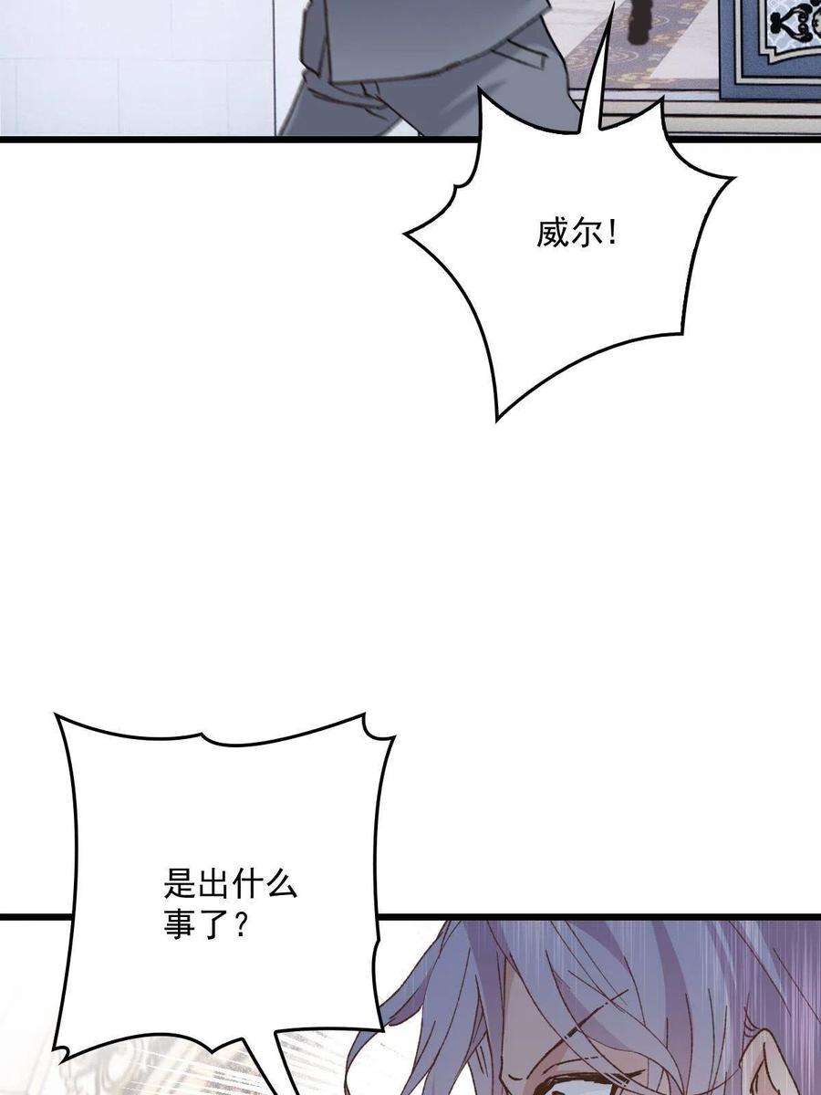 萌宝一加一一百八十二话 群情激奋