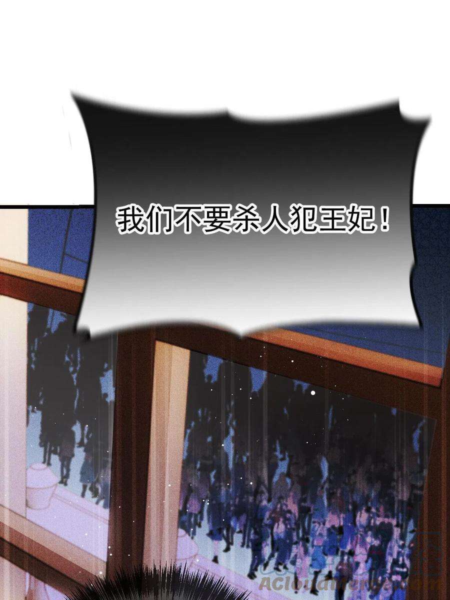 萌宝一加一一百八十二话 群情激奋