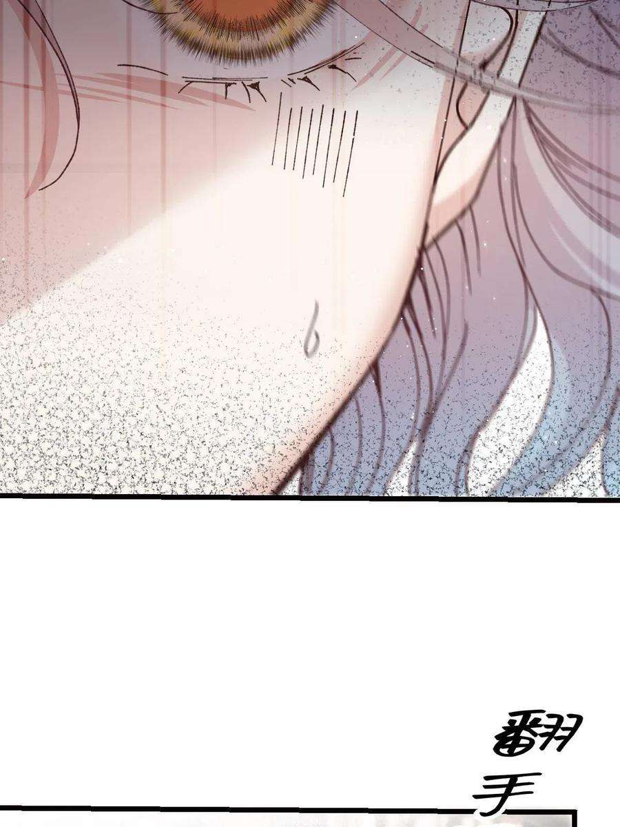 萌宝一加一一百八十二话 群情激奋