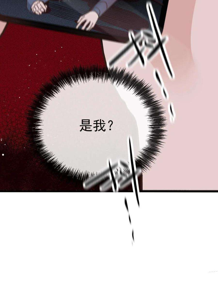 萌宝一加一一百八十二话 群情激奋