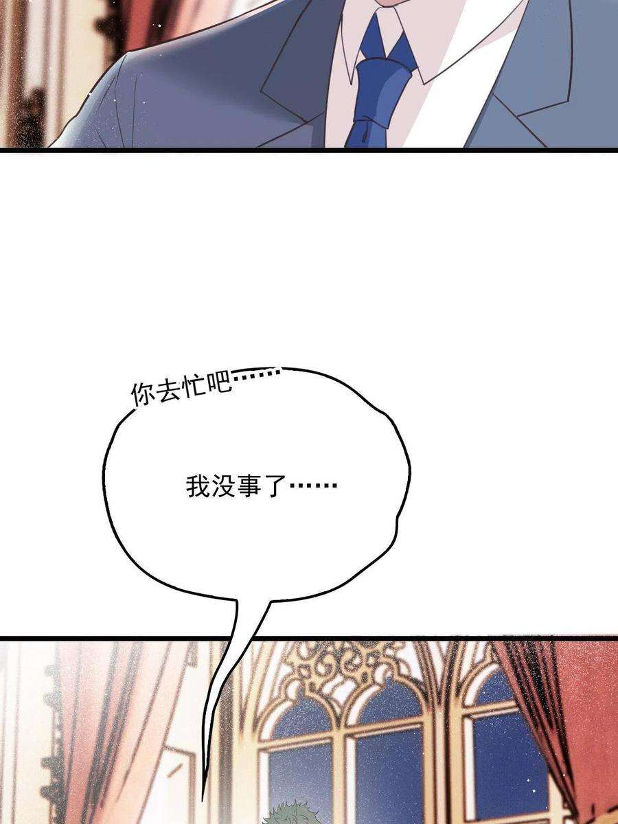 萌宝一加一一百八十二话 群情激奋