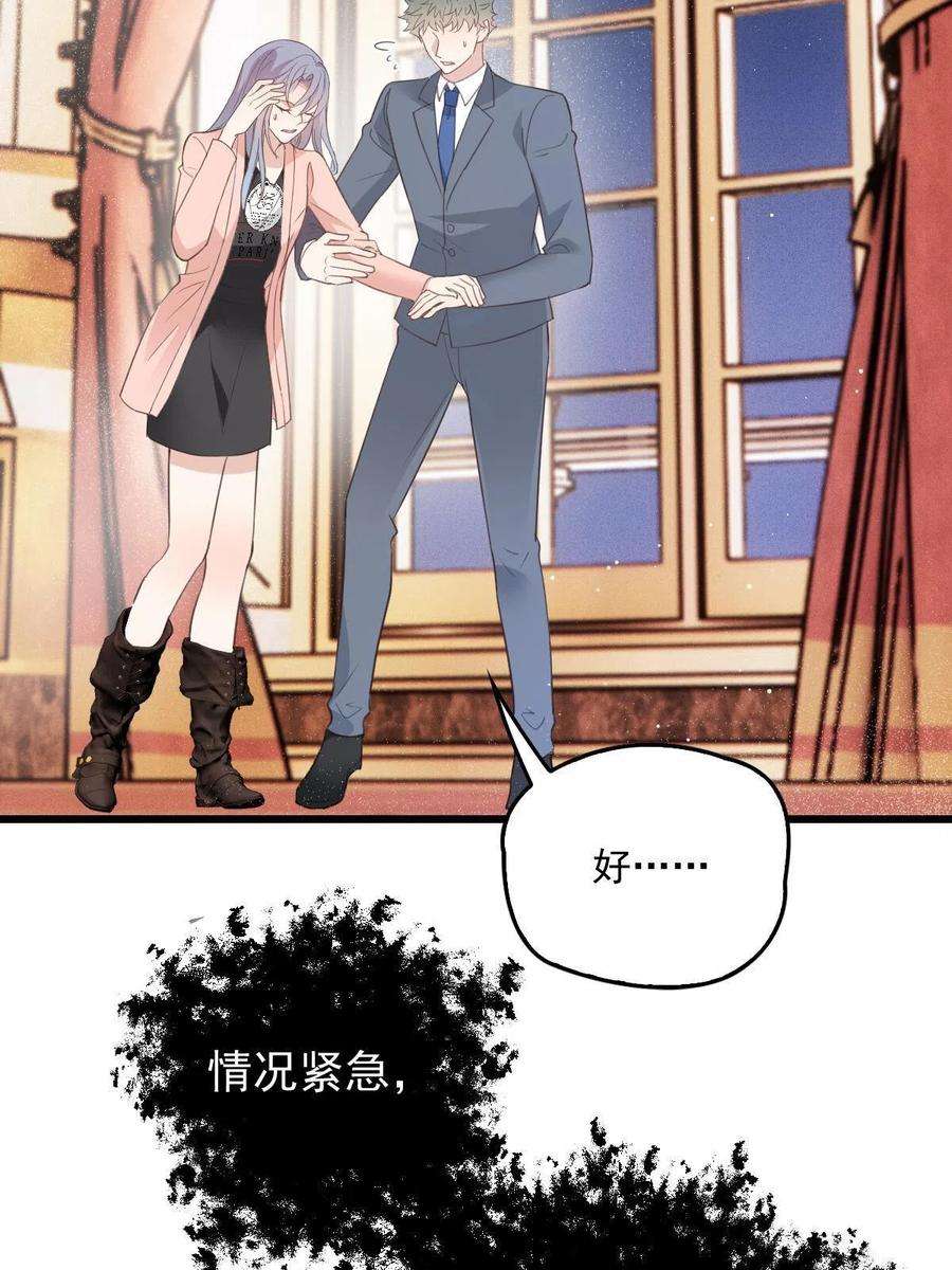 萌宝一加一一百八十二话 群情激奋