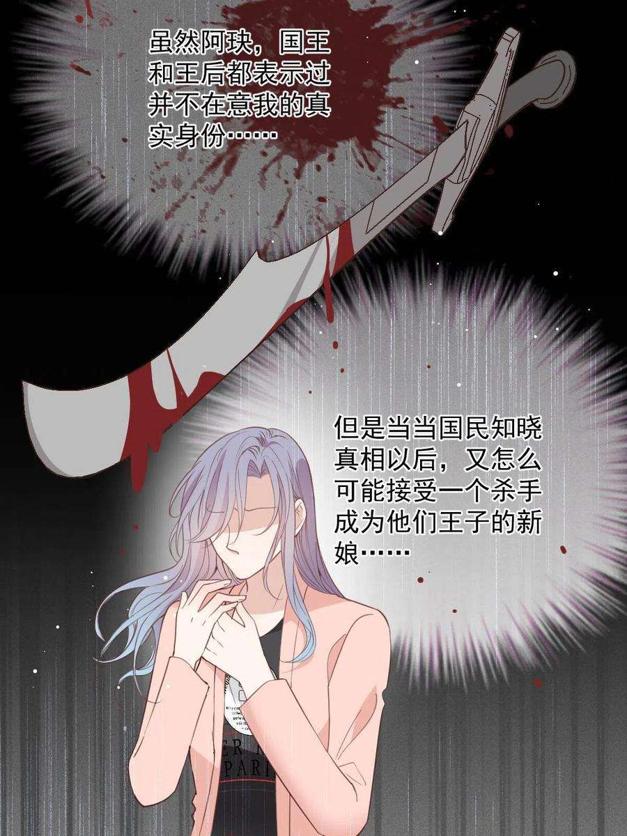 萌宝一加一一百八十二话 群情激奋