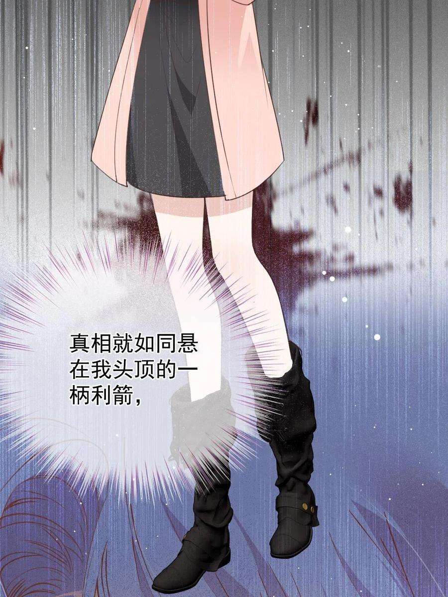 萌宝一加一一百八十二话 群情激奋