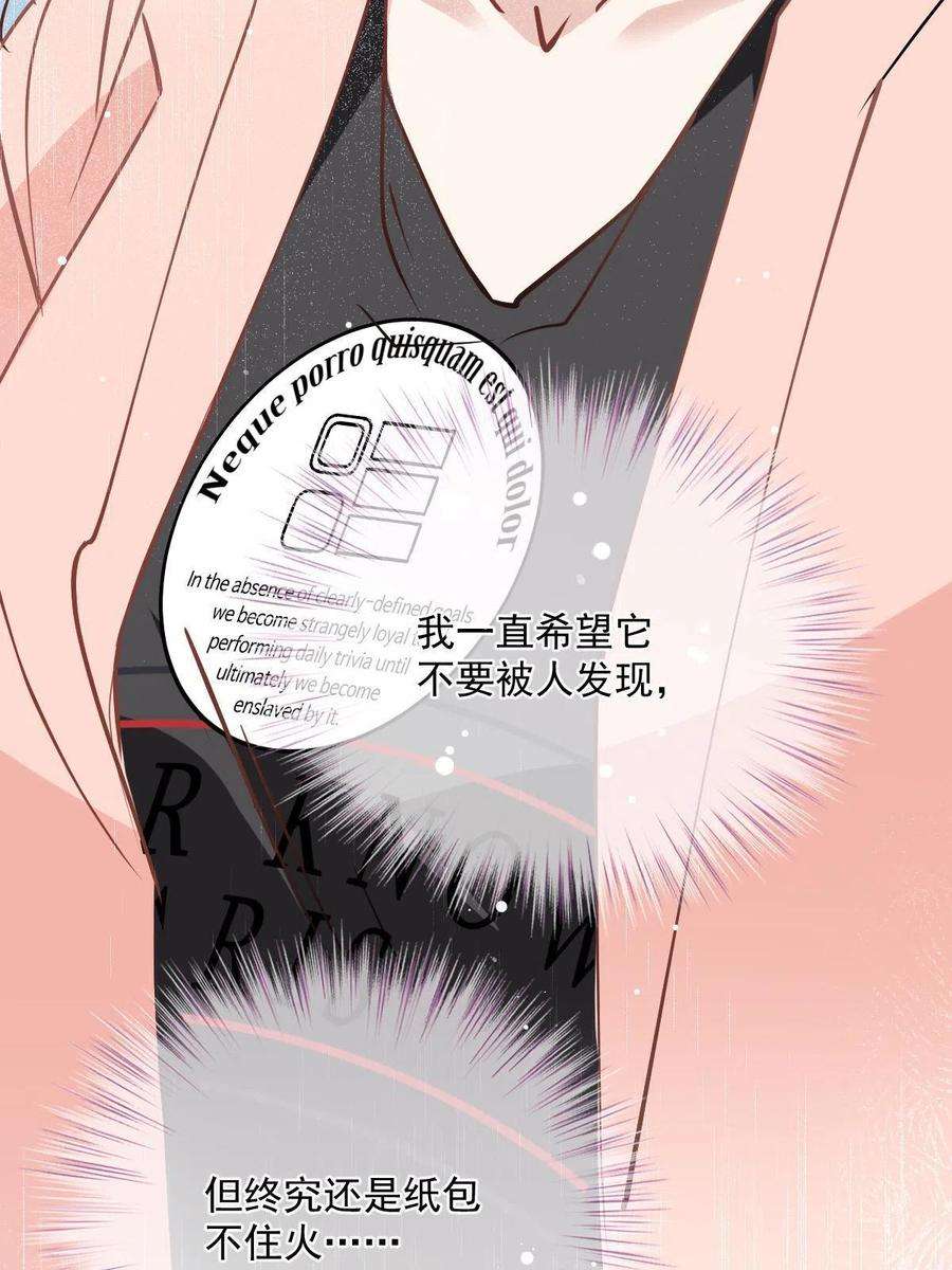 萌宝一加一一百八十二话 群情激奋