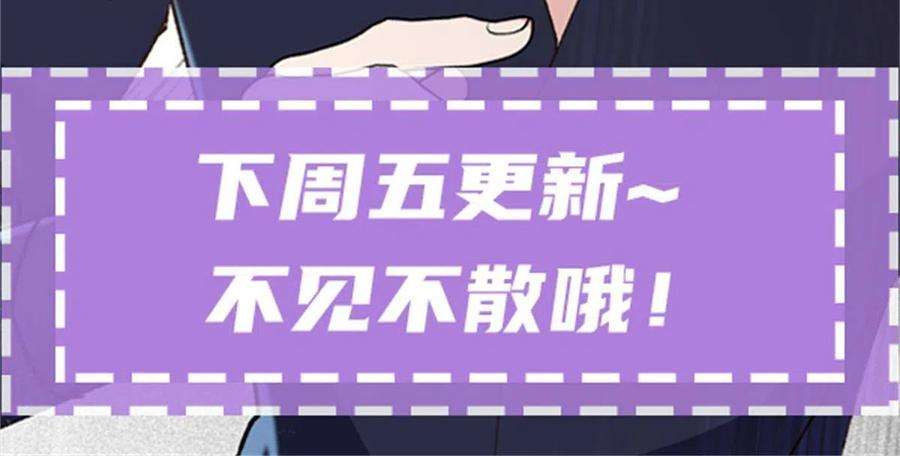 萌宝一加一一百八十二话 群情激奋