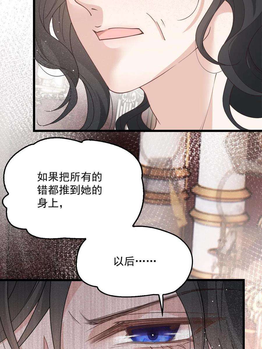 萌宝一加一一百八十二话 群情激奋